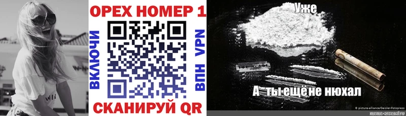 Продажа наркотиков Павловский Посад ссылка на мегу ТОР Cocaine Alpha-PVP Канабис АМФ МЕФ ГАШИШ БУТИРАТ