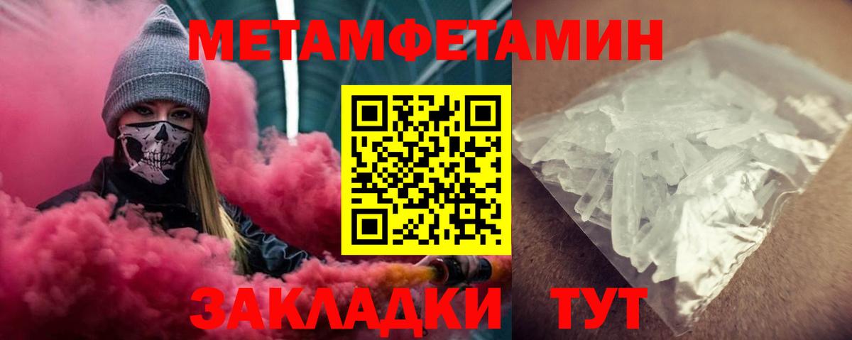 Amphetamine Premium Павловский Посад
