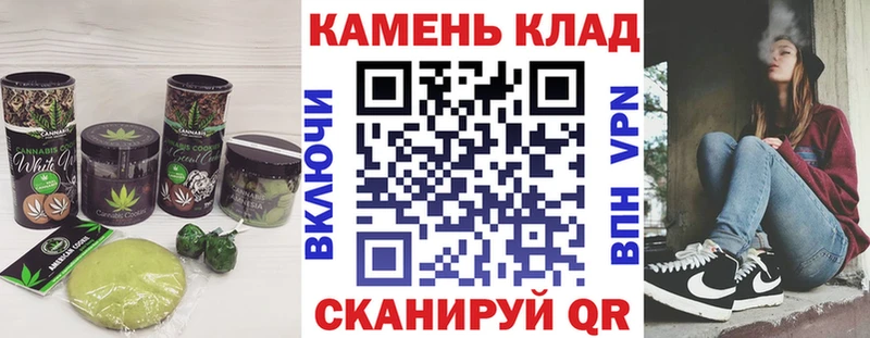 где можно купить наркотик Павловский Посад Cannafood конопля