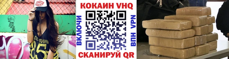 Cocaine Fish Scale  OMG ONION  Павловский Посад  где продают  