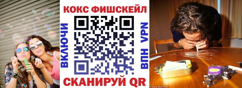 КОКАИН Перу Павловский Посад