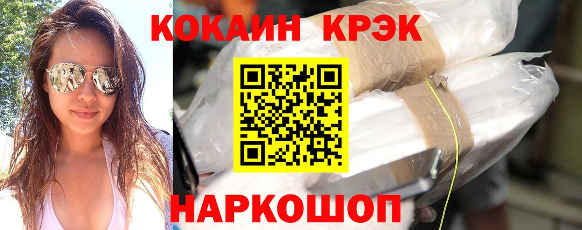 КОКАИН Боливия Павловский Посад