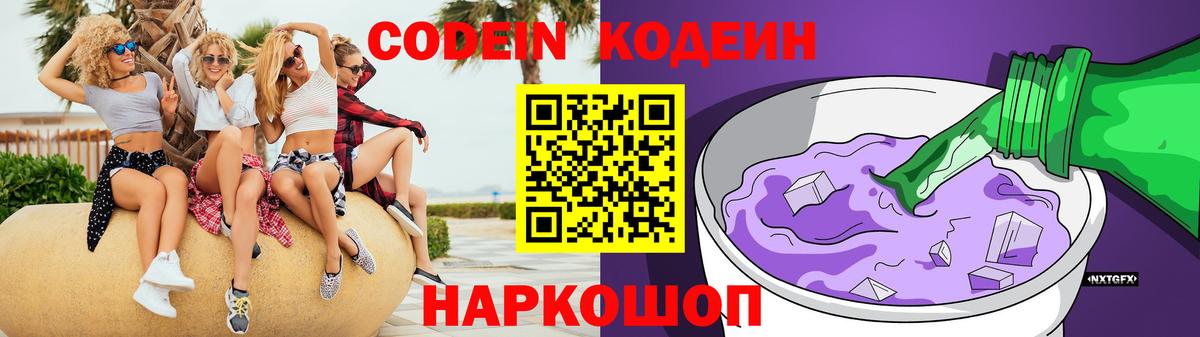 Павловский Посад  Вход с VPN  Мефедрон кристаллы  ГАШ  Лсд 25  Конопля  ТГК 