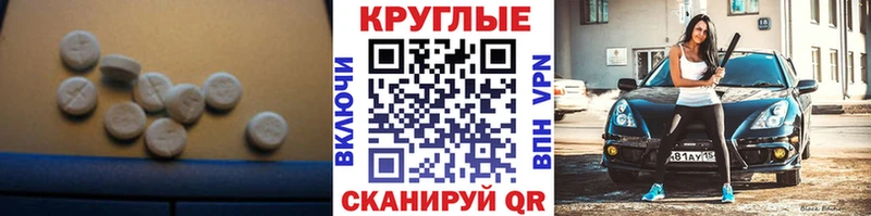 Ecstasy 280 MDMA  как найти наркотики  Павловский Посад 