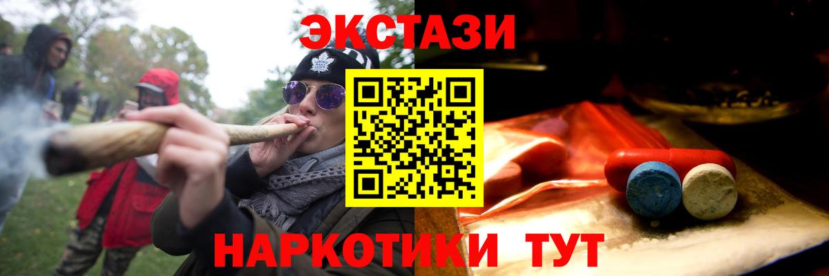 Экстази  MEGA рабочий сайт  Павловский Посад  Экстази 250 мг  Экстази Дубай  Вход с VPN 