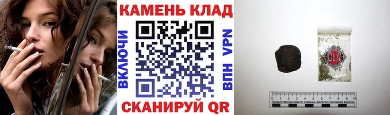 ГАШ Cannabis  купить  сайты  Павловский Посад 