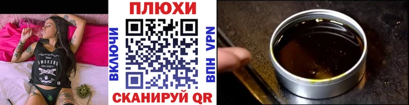 ГАШ 40% ТГК Павловский Посад
