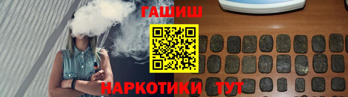 ГАШИШ ice o lator  Вход с VPN  Павловский Посад  ГАШИШ ice o lator 