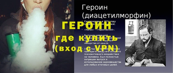 мефедрон VHQ Навашино