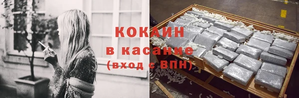 мефедрон VHQ Навашино