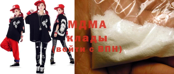 мефедрон VHQ Навашино