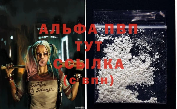 кокаин премиум Надым