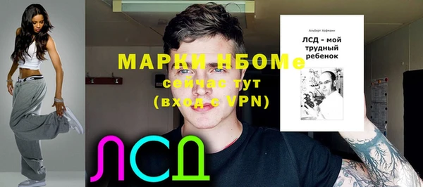 кокаин премиум Надым