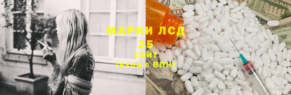 кокаин Михайловка