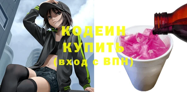 мефедрон VHQ Навашино