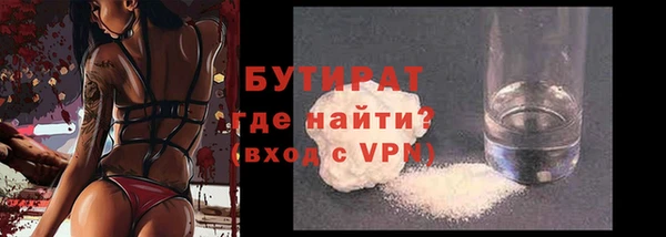 мефедрон VHQ Навашино