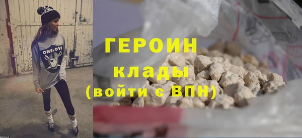мефедрон VHQ Навашино