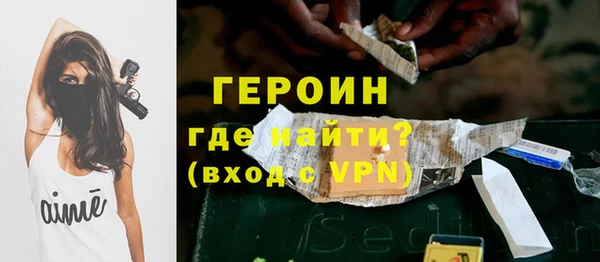 мефедрон VHQ Навашино