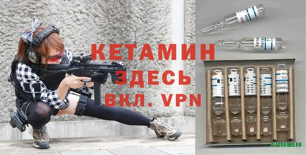 мефедрон VHQ Навашино