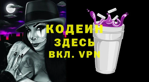кокаин премиум Надым