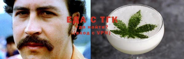 кокаин премиум Надым