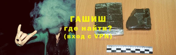 мефедрон VHQ Навашино