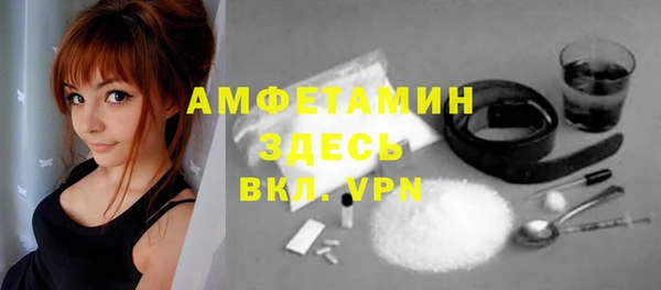 мефедрон VHQ Навашино