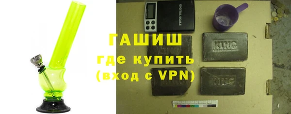 мефедрон VHQ Навашино