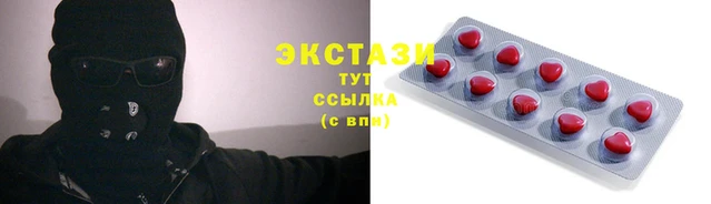 наркотики Михайловск