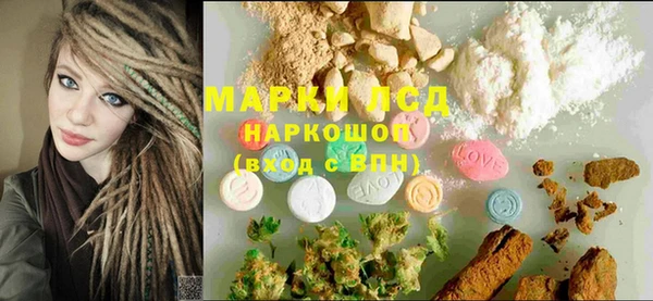 кокаин премиум Надым