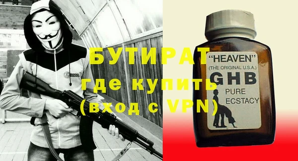 кокаин премиум Надым