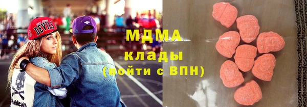 кокаин премиум Надым