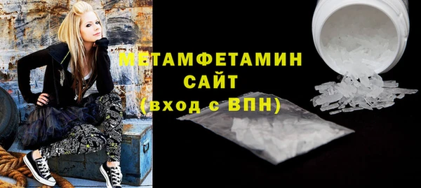 кокаин премиум Надым
