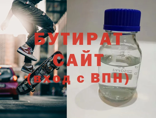 мяу мяу кристалл Билибино