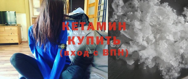 кокаин премиум Надым