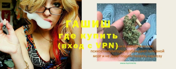 мефедрон VHQ Навашино