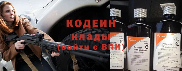 кокаин Михайловка