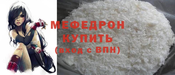 мефедрон VHQ Навашино