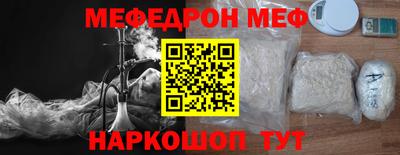 MDMA Камышлов