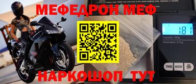 бутират Кандалакша