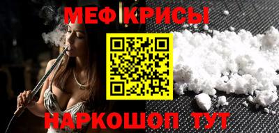 MDMA Камышлов