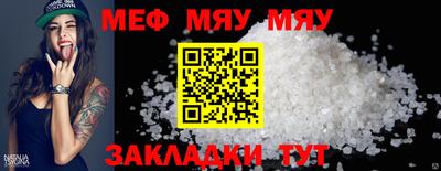 MDMA Камышлов