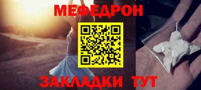 бутират Кандалакша