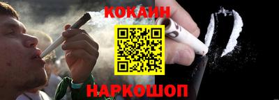 бутират Кандалакша