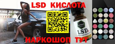 спайс Канаш