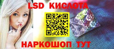 спайс Канаш