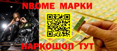 бутират Кандалакша