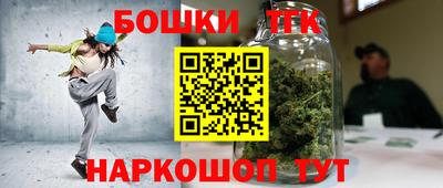 бутират Кандалакша