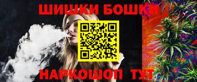 спайс Канаш