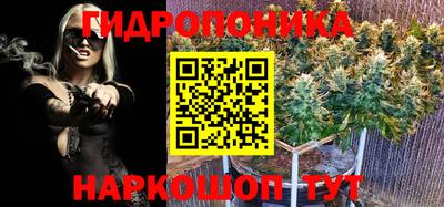 бутират Кандалакша